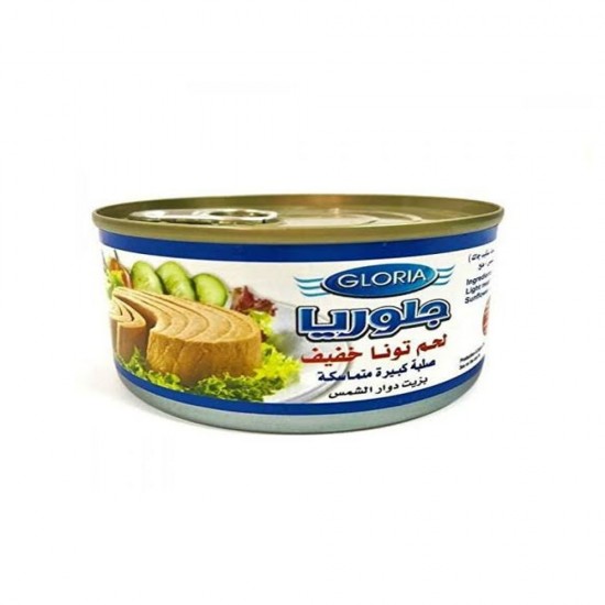 لحم تونا خفيف صلبة كبيرة متماسكة جلوريا 160 ج موديل 6281100113355 لحم تونا خفيف صلبة كبيرة متماسكة جلوريا 160 ج موديل 6281100113355