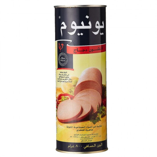 لحم يونيوم لانشون الدجاج 800 ج موديل 6253005314601 لحم يونيوم لانشون الدجاج 800 ج موديل 6253005314601