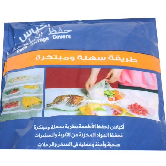 اكياس حفظ الاطعمة الطازجة 130 قطعة أغطية وعاء وأغطية قابلة للتمدد لحاويات الطعام وأغطية مرنة لتخزين الطعام لأطباق إعداد الوجبات ، وأغطية بلاستيكية للنزهات العائلية في الهواء موديل 6910462165411 اكياس حفظ الاطعمة الطازجة 130 قطعة أغطية وعاء وأغطية قابلة للتمدد لحاويات الطعام وأغطية مرنة لتخزين الطعام لأطباق إعداد الوجبات ، وأغطية بلاستيكية للنزهات العائلية في الهواء موديل 6910462165411