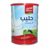حليب مجفف الخير كامل الدسم 900 ج موديل 6281101490233