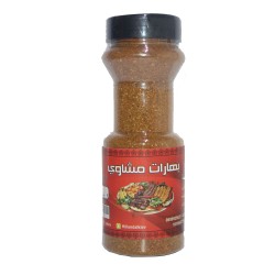 بهارات مشاوي من بهارات الهيل والكيف 200 غ موديل *235434*