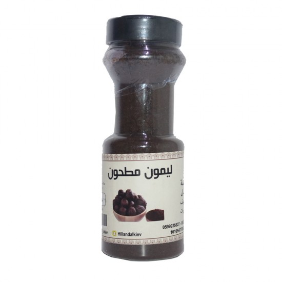 ليمون مطحون من بهارات الهيل والكيف 200 غ موديل 235497 ليمون مطحون من بهارات الهيل والكيف 200 غ موديل 235497