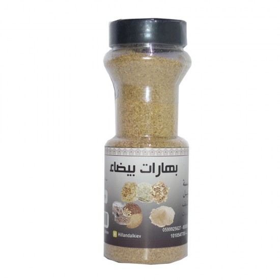 بهارات بيضاء من بهارات الهيل والكيف 200 غ موديل 221156 بهارات بيضاء من بهارات الهيل والكيف 200 غ موديل 221156