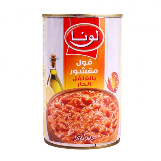 فول مقشور بالفلفل الحار لونا 450 ج موديل 6281020173163 فول مقشور بالفلفل الحار لونا 450 ج موديل 6281020173163