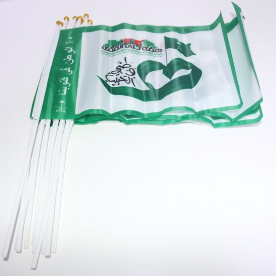 علم اليوم الوطني السعودي وطني الحبيب لون اخضر 12 حبة موديل 6902007123451