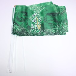 علم اليوم الوطني السعودي غالي ياوطن بصورة الملك وولي العهد لون اخضر 12 حبة موديل 6902007123451