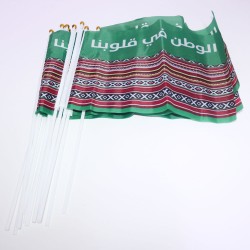 علم اليوم الوطني السعودي الوطن في قلوبنا مع نقشة عسيري لون اخضر 12 حبة موديل 6902007123451