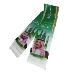 شال اليوم الوطني السعودي وشاح صورة الملك سلمان وولي العهد وطن العزة موديل 3550034000004