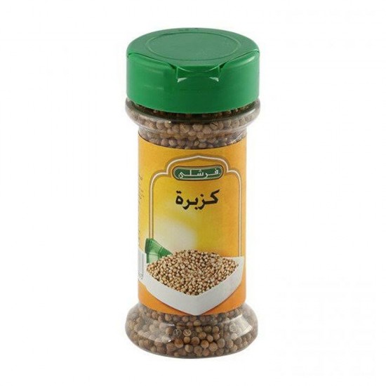 كزبرة حبوب فرشلي 51 ج موديل 6281063450863 كزبرة حبوب فرشلي 51 ج موديل 6281063450863