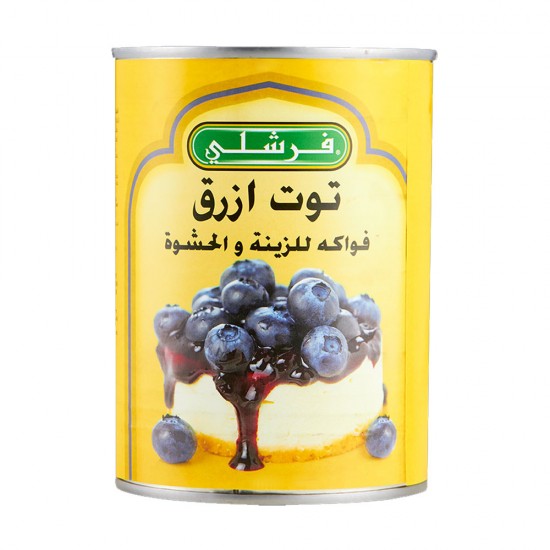 توت ازرق فواكة للزينة والحشوة فرشلي 595 ج موديل 6281063881858 توت ازرق فواكة للزينة والحشوة فرشلي 595 ج موديل 6281063881858