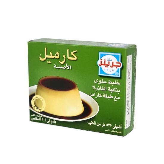 كريم كارميل جرينز 70 ج موديل 5000115292005 كريم كارميل جرينز 70 ج موديل 5000115292005