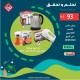 غلاية استيل 2 لتر + خلاط يدوي كهرائي 7 سرعات + طاحونة قهوة من كراون مجموعة 3 قطع موديل 00210021 غلاية استيل 2 لتر + خلاط يدوي كهرائي 7 سرعات + طاحونة قهوة من كراون مجموعة 3 قطع موديل 00210021
