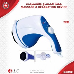 جهاز تدليك كهربائي  مساج  25 واط DLC-M6401 موديل 4897103872346