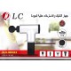 جهاز مساج وتدليك محمول بـ 6 سرعات و 4 رؤوس 24 واتDLC-M6404 DLC موديل 4895239121512 جهاز مساج وتدليك محمول بـ 6 سرعات و 4 رؤوس 24 واتDLC-M6404 DLC موديل 4895239121512