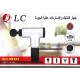 جهاز مساج وتدليك محمول بـ 6 سرعات و 4 رؤوس 24 واتDLC-M6404 DLC موديل 4895239121512