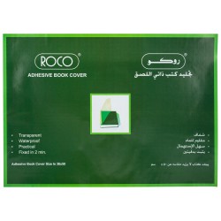 تجليدة روكوتجليد لاصق شفاف 10 حبات موديل 6281072089283