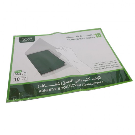 تجليدة روكوتجليد لاصق شفاف 10 حبات موديل 6281072089283 تجليدة روكوتجليد لاصق شفاف 10 حبات موديل 6281072089283