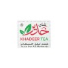 خدير Khadeer