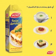 صلصة البشاميل كي دي دي 1لتر  Kdd موديل 6271002700517