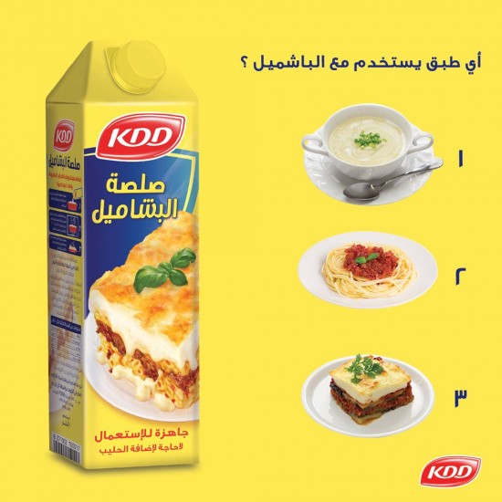 صلصة البشاميل كي دي دي 1لتر  Kdd موديل 6271002700517