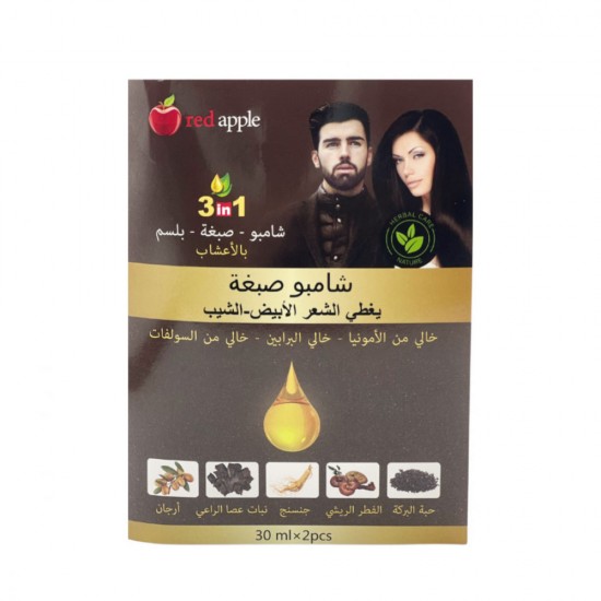 شامبو صبغة شعر 3 في 1 من ريد ابل بني غامق دارك كوفي 30 مل* 2 ضروف موديل 6938270104941 شامبو صبغة شعر 3 في 1 من ريد ابل بني غامق دارك كوفي 30 مل* 2 ضروف موديل 6938270104941