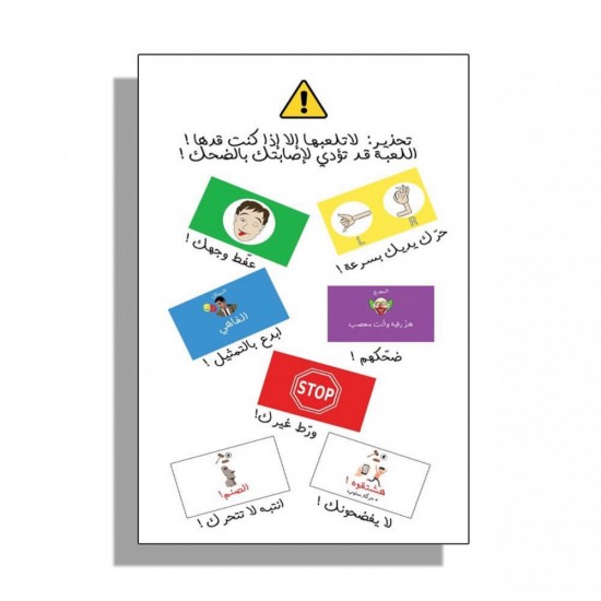 لعبة أكشن ستوب - لعبة بطاقات جماعية موديل 25353624 لعبة أكشن ستوب - لعبة بطاقات جماعية موديل 25353624