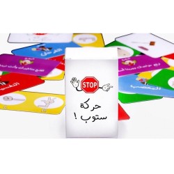 لعبة أكشن ستوب - لعبة بطاقات جماعية موديل 25353624