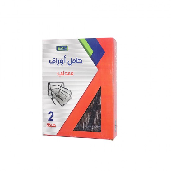 حامل ورق مكتب 2 رفوف Sbc استاند اسود موديل 5634015000004