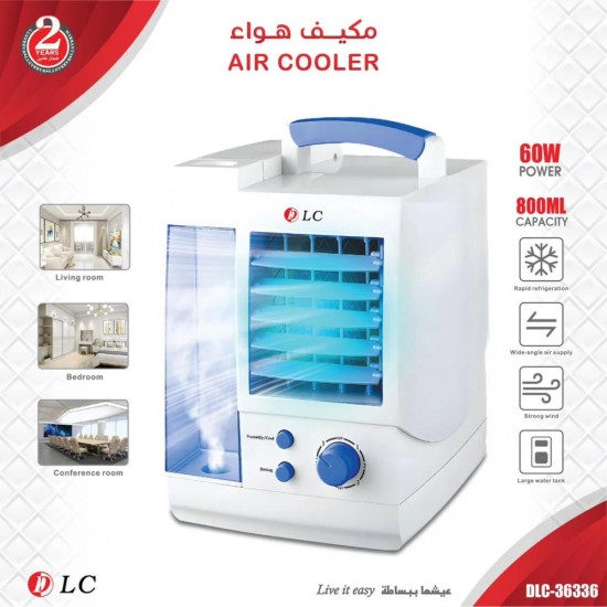 مكيف ومبرد هواء صحراوي سعة 800ml للمنزل والمكتب 60w موديل DLC-363364895239177908 مكيف ومبرد هواء صحراوي سعة 800ml للمنزل والمكتب 60w موديل DLC-363364895239177908