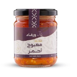  ورقاء شطة حارة معبوج أحمر 200 جرام