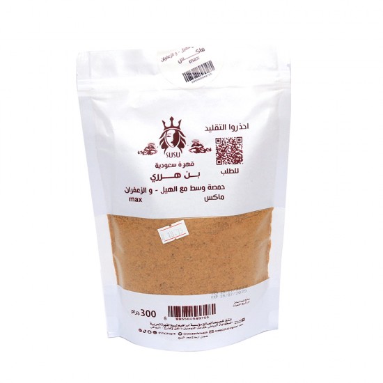 قهوة سوسو بالزعفران والهيل 300 جرام995560549755 قهوة سوسو بالزعفران والهيل 300 جرام995560549755