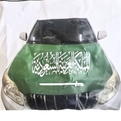  علم كبوت سيارة اليوم الوطني6932467326222