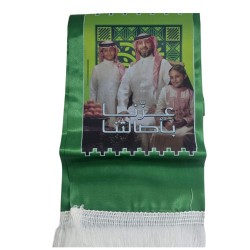  وشاح-شال اليوم الوطني3550-127