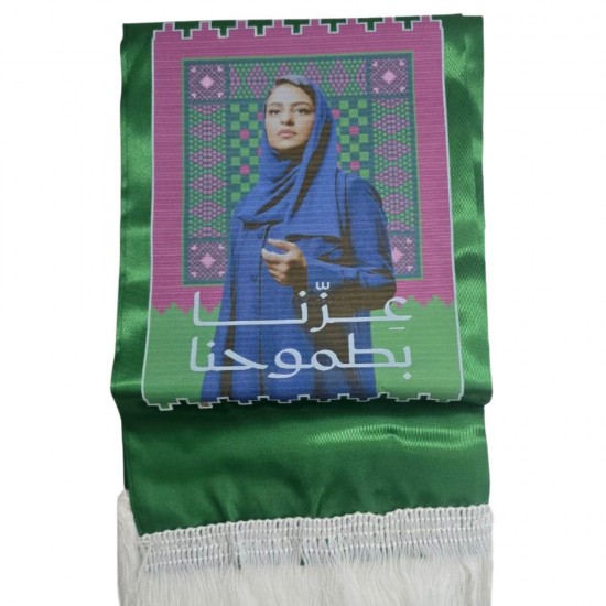  وشاح-شال اليوم الوطني3550-128