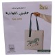  حقيبة - شنطة قماش اليوم الوطني7402800980613