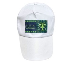  كاب اليوم الوطني3513-150