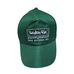  كاب اليوم الوطني3513-152