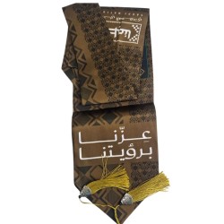  شال اليوم الوطني6963071582179