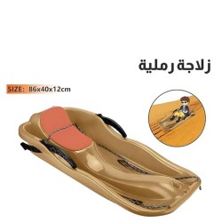  زحليقة رملية الرمال الصحراوية، لوح تزلج صحراوي، رملي4897143312017