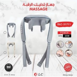 جهاز دي إل سي (DLC) لتدليك الرقبة والكتفين