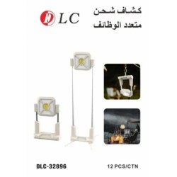  كشاف شحن متعدد الوظائف4895239178349
