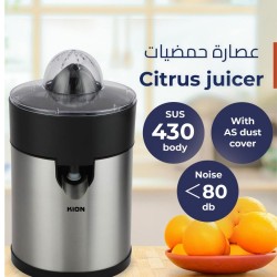  كيون عصارة حمضيات 100 واط رمادي606638570887