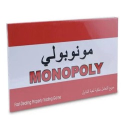 لعبة مونوبولي6932132084952