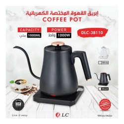  ابريق القهوة المختصة الكهربائي من شركة دي ال سي4894992001314