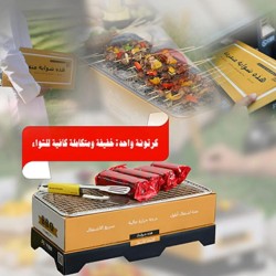  شواية متفردة للاستخدام مرة واحدة شواية فحم محمولة للحفلات الخارجية والطهي والتخييم والنزهات6973346230230