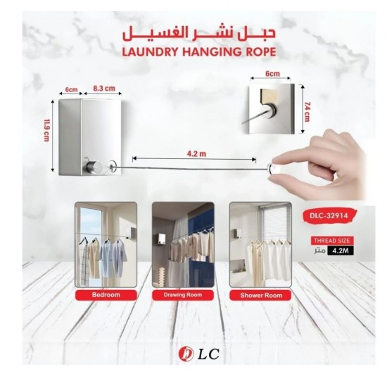 حبل نشر الغسيل من دي ال سي4895239179209 حبل نشر الغسيل من دي ال سي4895239179209
