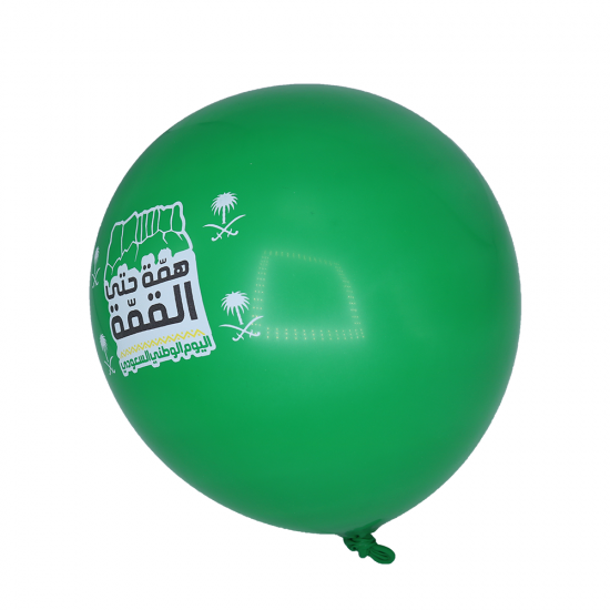 بالونات اليوم الوطني السعودي  - همة حتى القمة لون اخضر كيس 5 حبات موديل 6282011003681