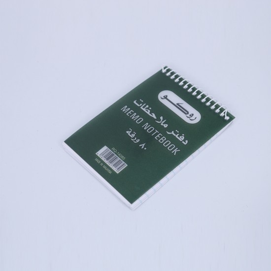 دفتر ملاحظات للمذكرات من روكو مقاس A7 أخضر 80 ورقة 