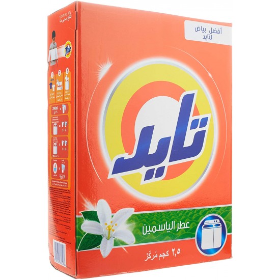 تايد مسحوق الغسيل، للغسالات العادية برائحة عطر الياسمين، 2.5 كغ تايد مسحوق الغسيل، للغسالات العادية برائحة عطر الياسمين، 2.5 كغ