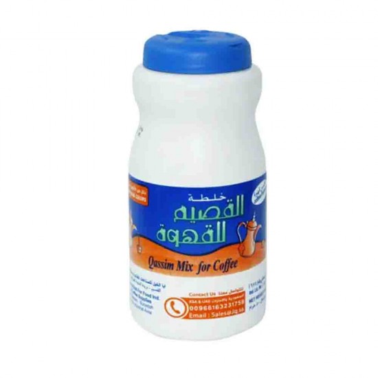 خلطة القصيم للقهوة  محسن قهوة 250 غرام